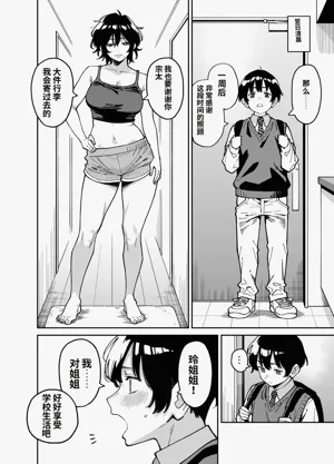 第69頁圖