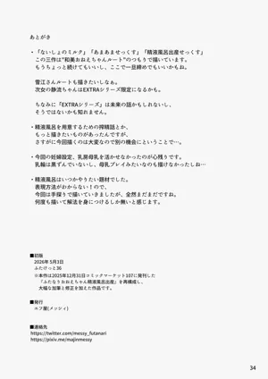 第34頁圖