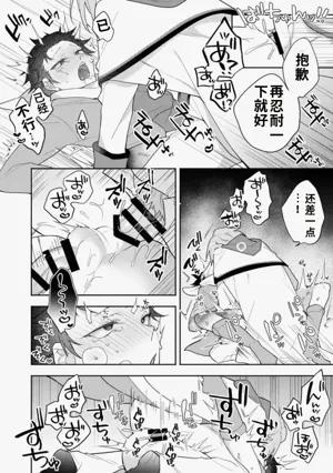 第18頁圖