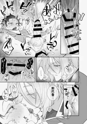 第19頁圖
