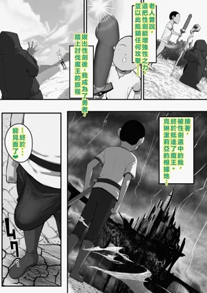 第10页图