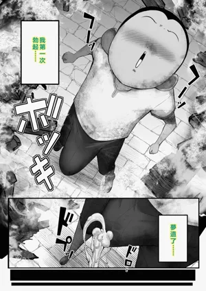 第5页图