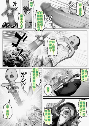 第8页图