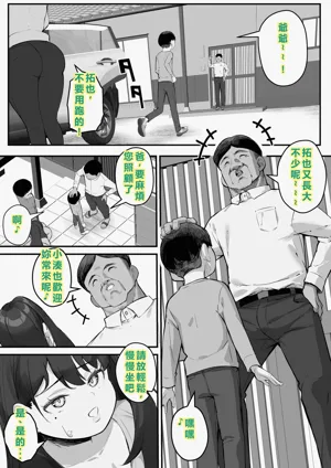 第9頁圖