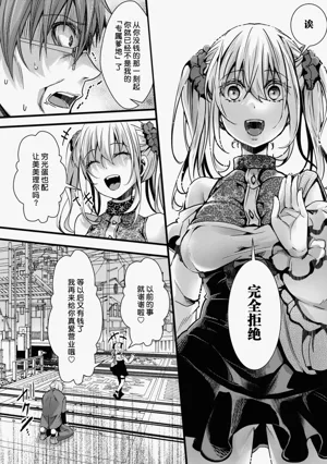 第108頁圖
