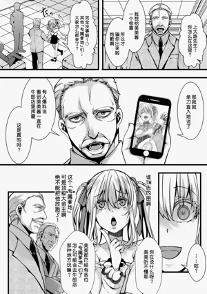 第110頁圖