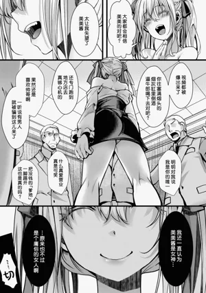 第111頁圖