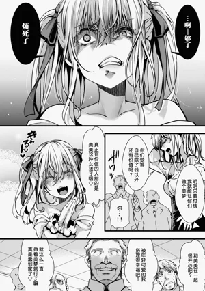 第112頁圖