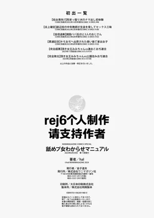 第169頁圖