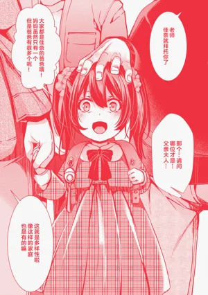 第171頁圖