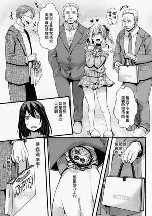 第61頁圖