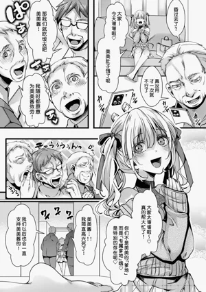 第81頁圖