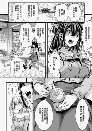 第86頁圖