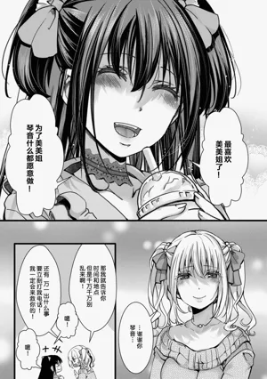 第87頁圖