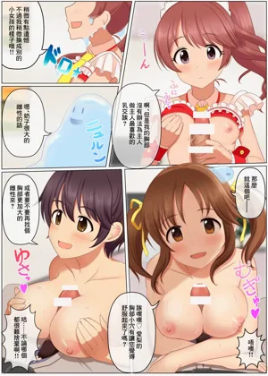 第4頁圖