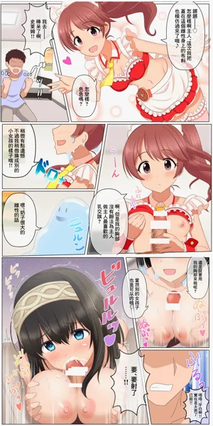 第6頁圖