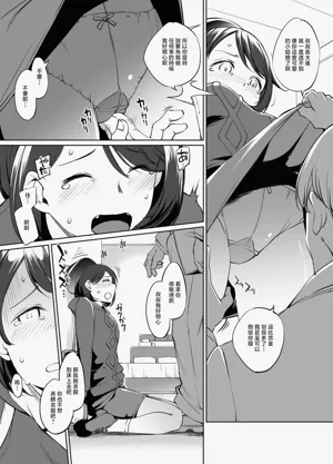第3頁圖