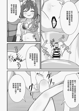 第11页图