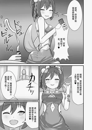 第16页图
