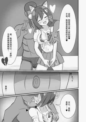 第4页图
