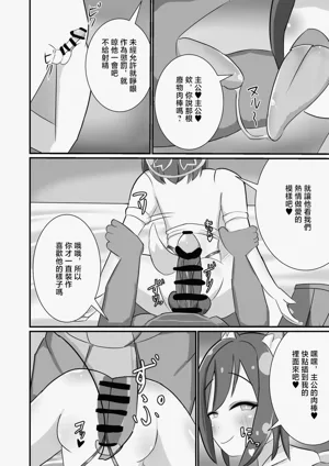 第5页图