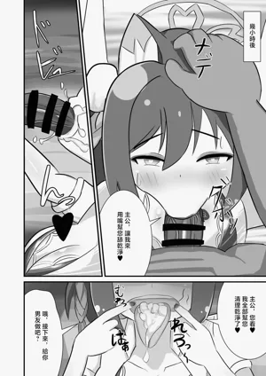 第9页图