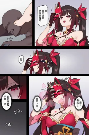 第2頁圖