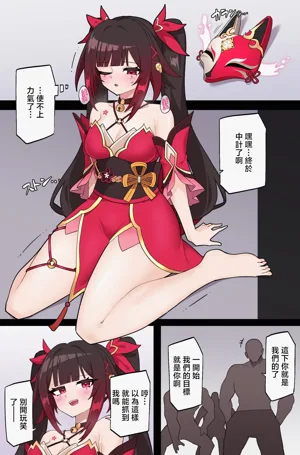 第3頁圖