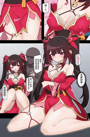 第4頁圖