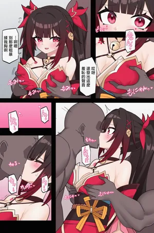 第5頁圖