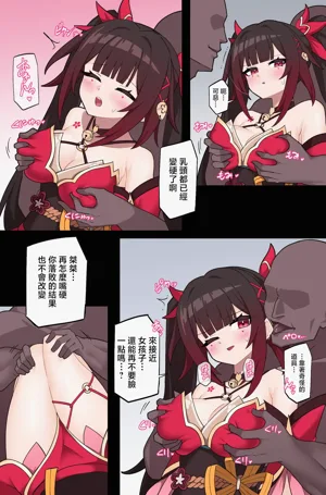 第6頁圖