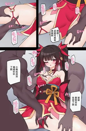 第7頁圖