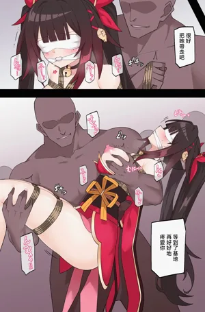 第9頁圖