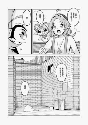 第2页图