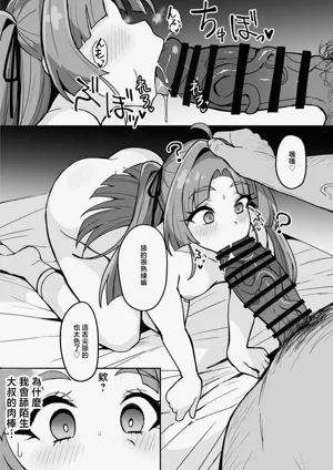 第3页图