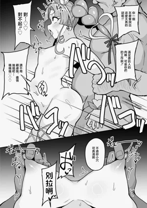 第9页图