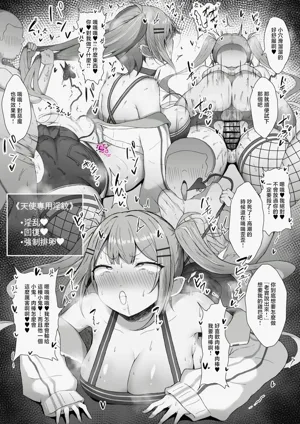 第2頁圖