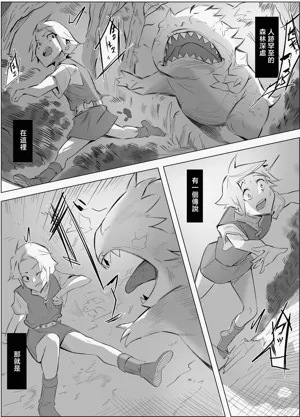 第2页图