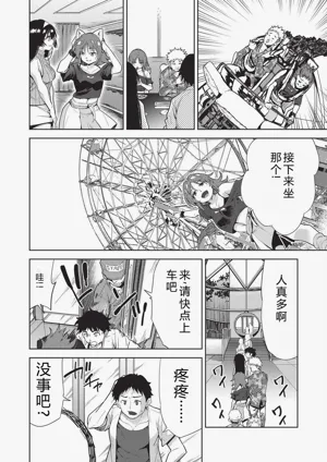 第10頁圖