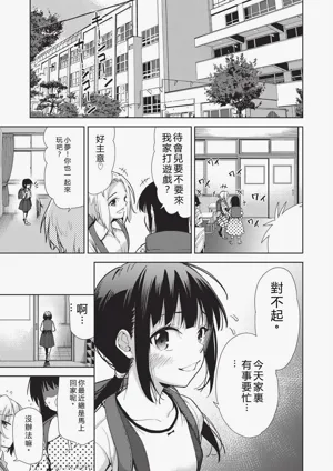 第159頁圖