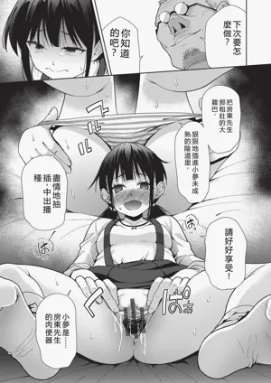 第167頁圖