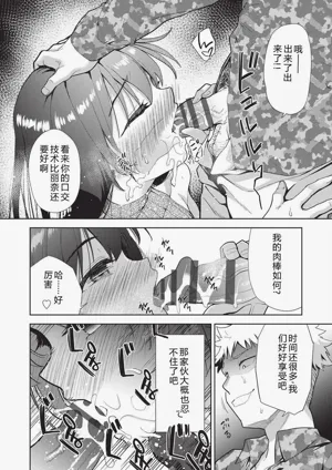 第20頁圖