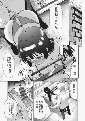 第50頁圖