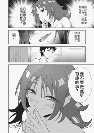 第70頁圖