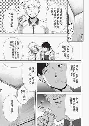 第73頁圖