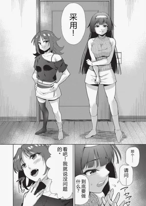 第74頁圖