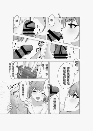 第10页图