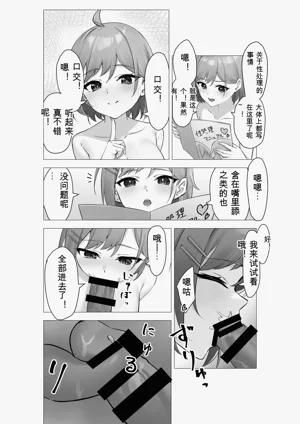 第11页图