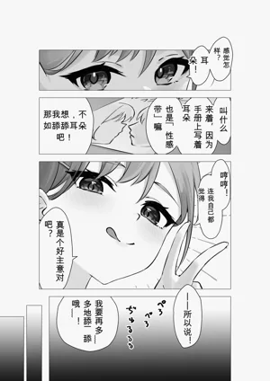 第18页图
