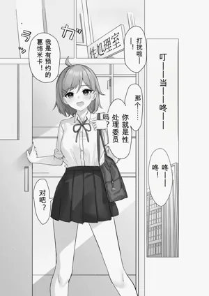 第2页图